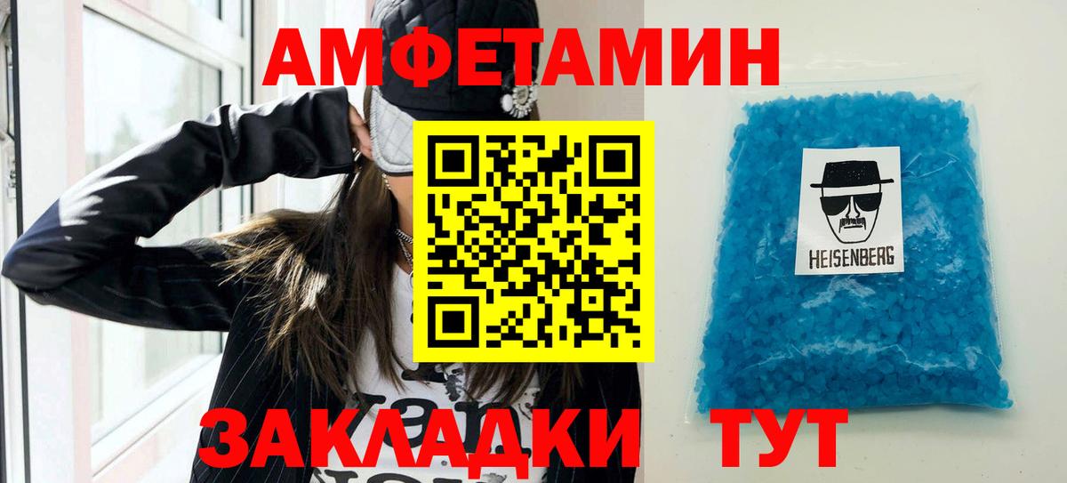 Махачкала  АМФ Розовый  Вход с VPN 