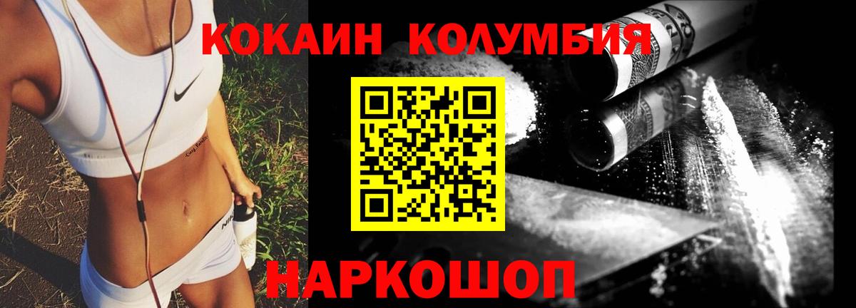 Кокаин 98%  Вход с VPN  КОКАИН  Махачкала 