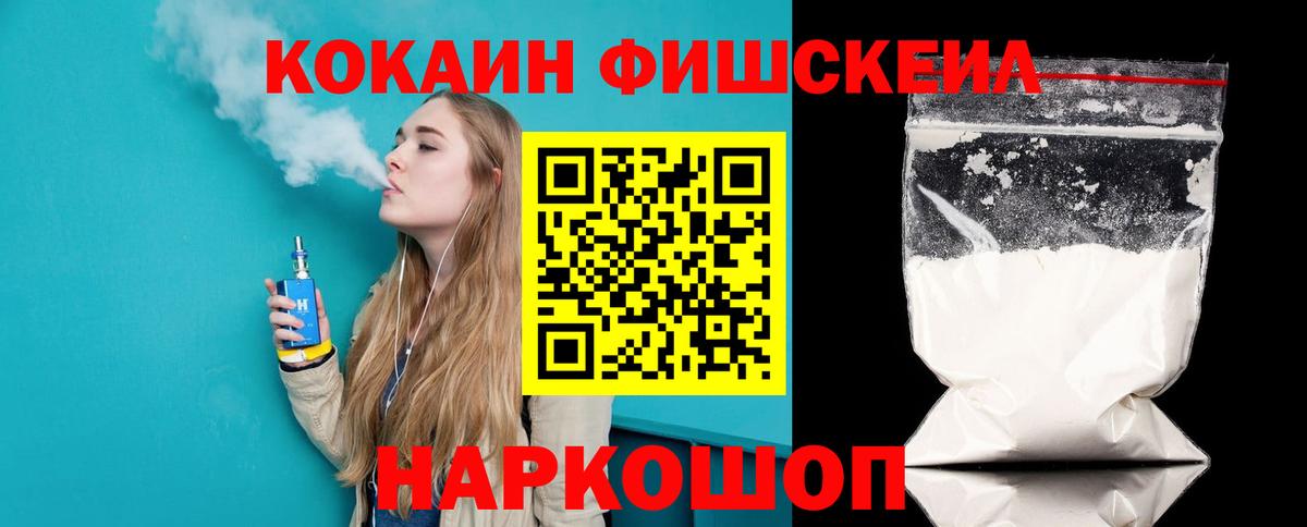 КОКАИН Перу Махачкала