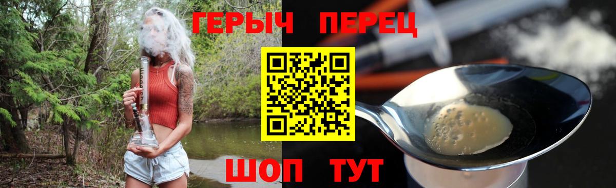 ГЕРОИН белый Махачкала