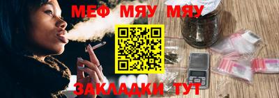 ALPHA-PVP Бугуруслан