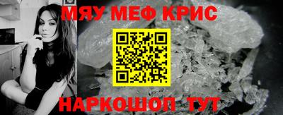 mdpv Бузулук