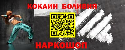 mix Будённовск