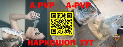 mdpv Бузулук