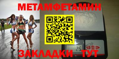ALPHA-PVP Бугуруслан