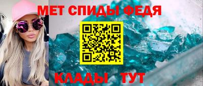 mdpv Бузулук