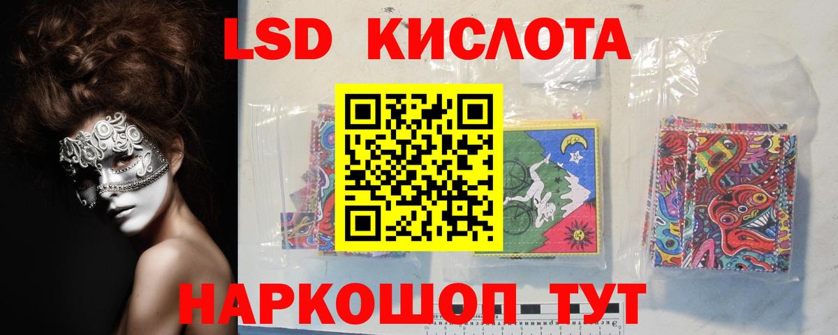 ЛСД экстази ecstasy Махачкала