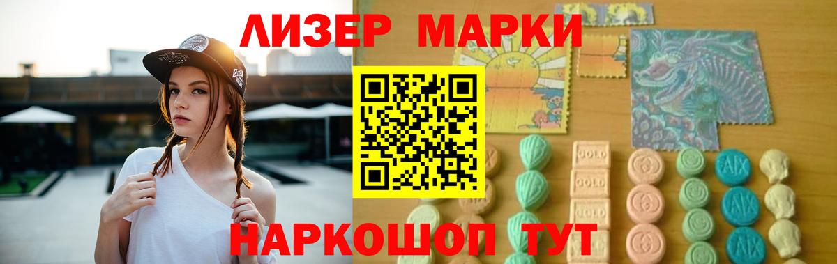 Лсд 25 экстази кислота  Вход с VPN  Лсд 25 экстази  Махачкала  Лсд 25 экстази кислота 