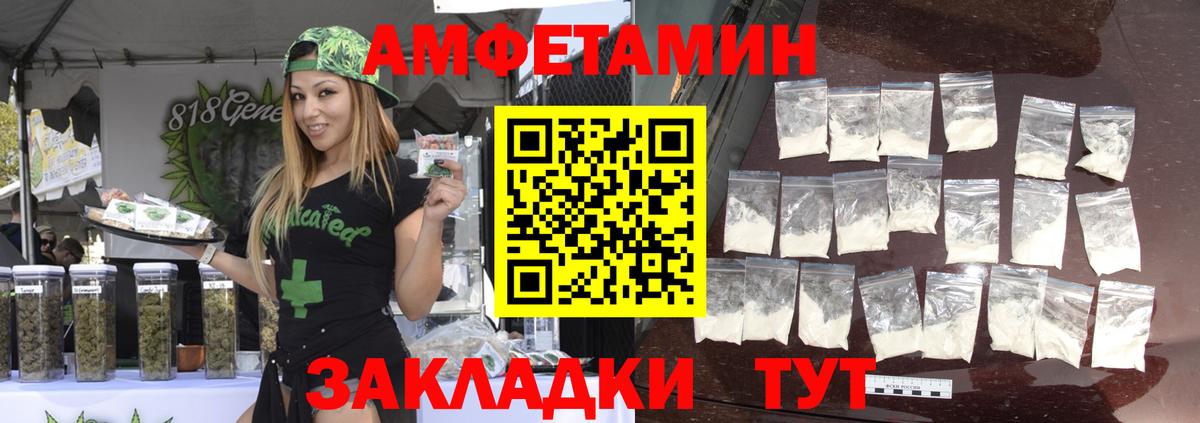 Первитин винт Махачкала