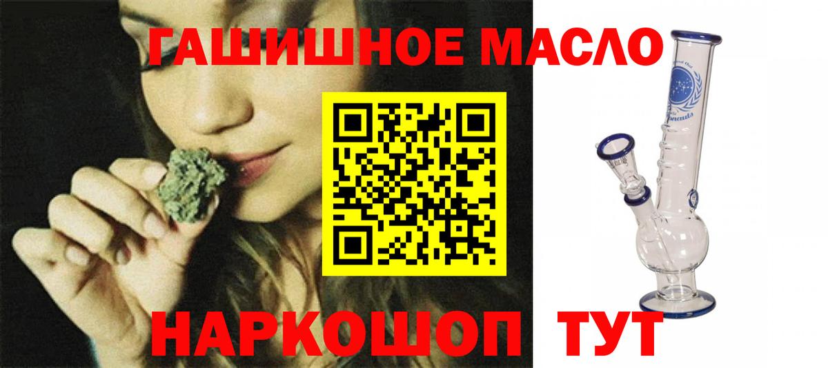 ТГК Wax  как найти закладки  ТГК вейп с тгк  Махачкала  Вход с VPN 