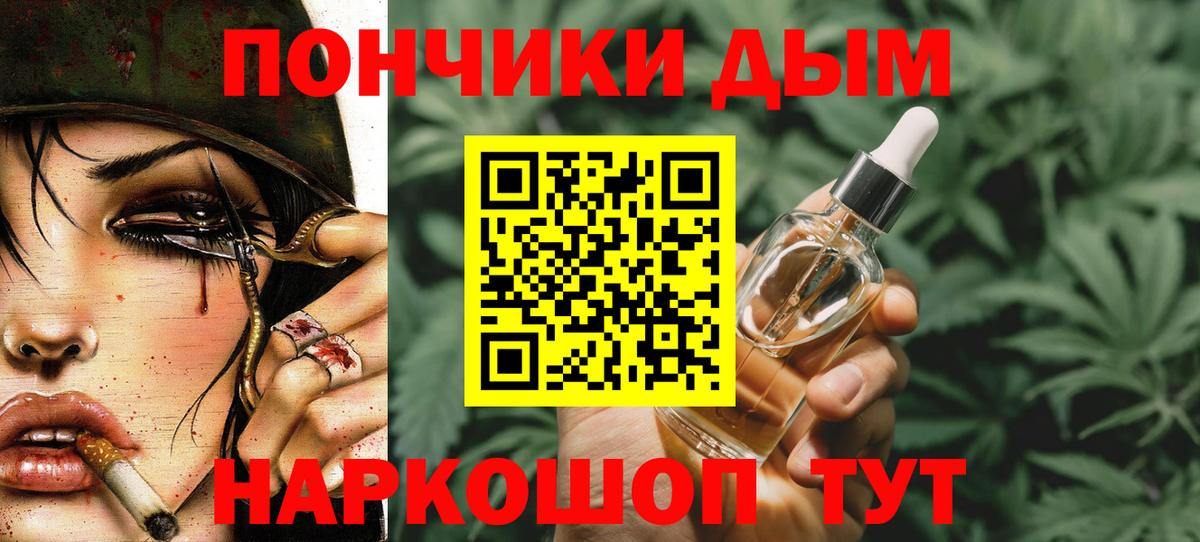 Марихуана Ganja  Каннабис White Widow  Вход с VPN  Бошки марихуана план  Каннабис индика  Махачкала 