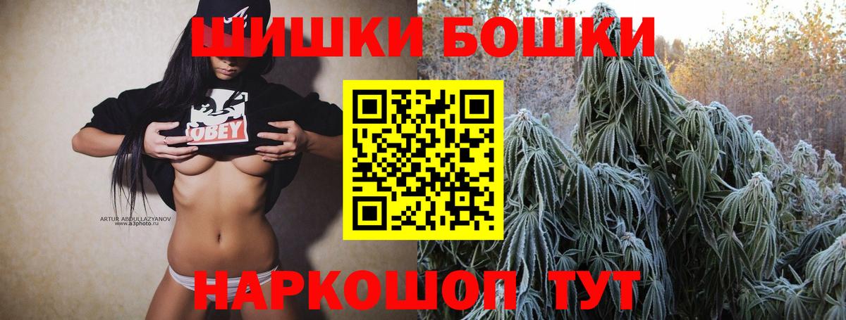 Бошки марихуана Bruce Banner Махачкала